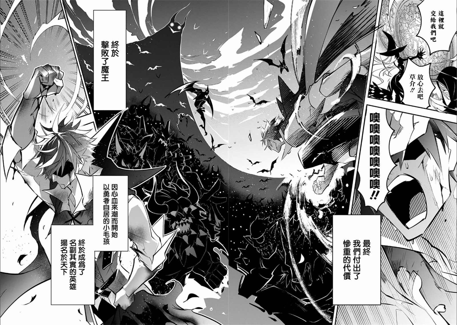 第1.2话