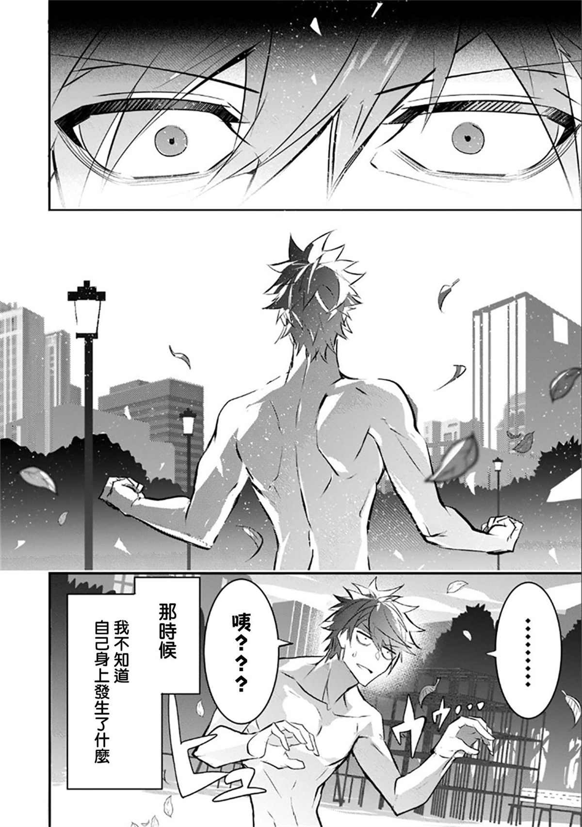 第1.2话