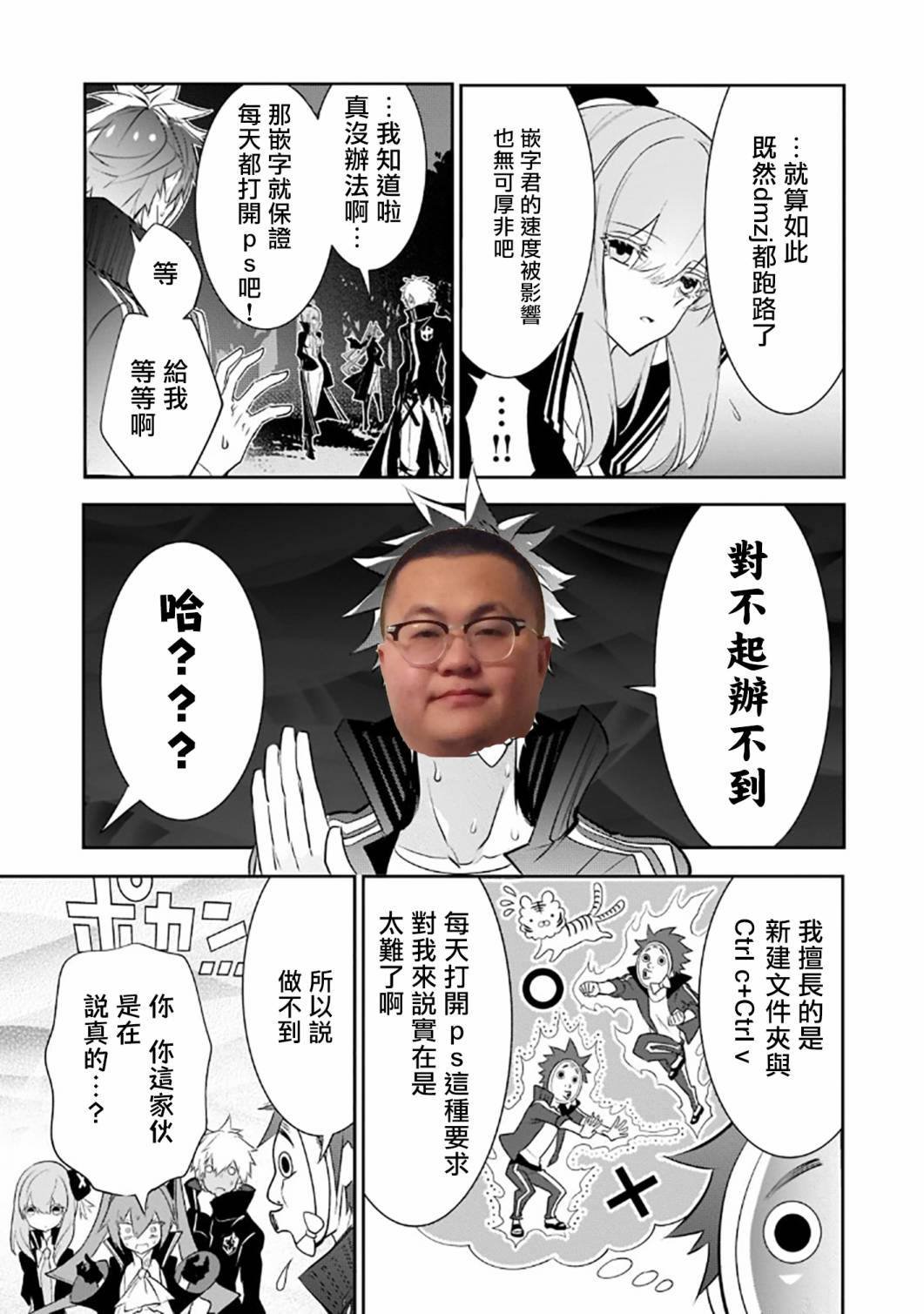 第7话