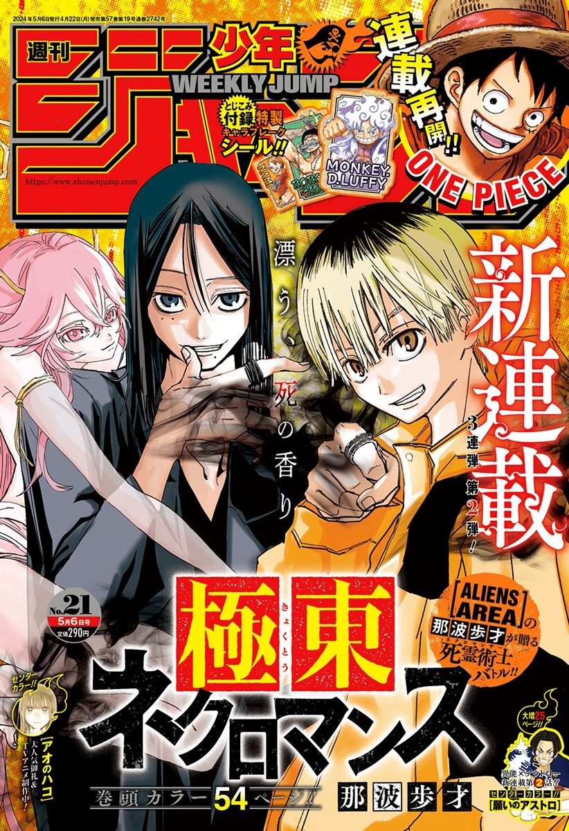 第1话