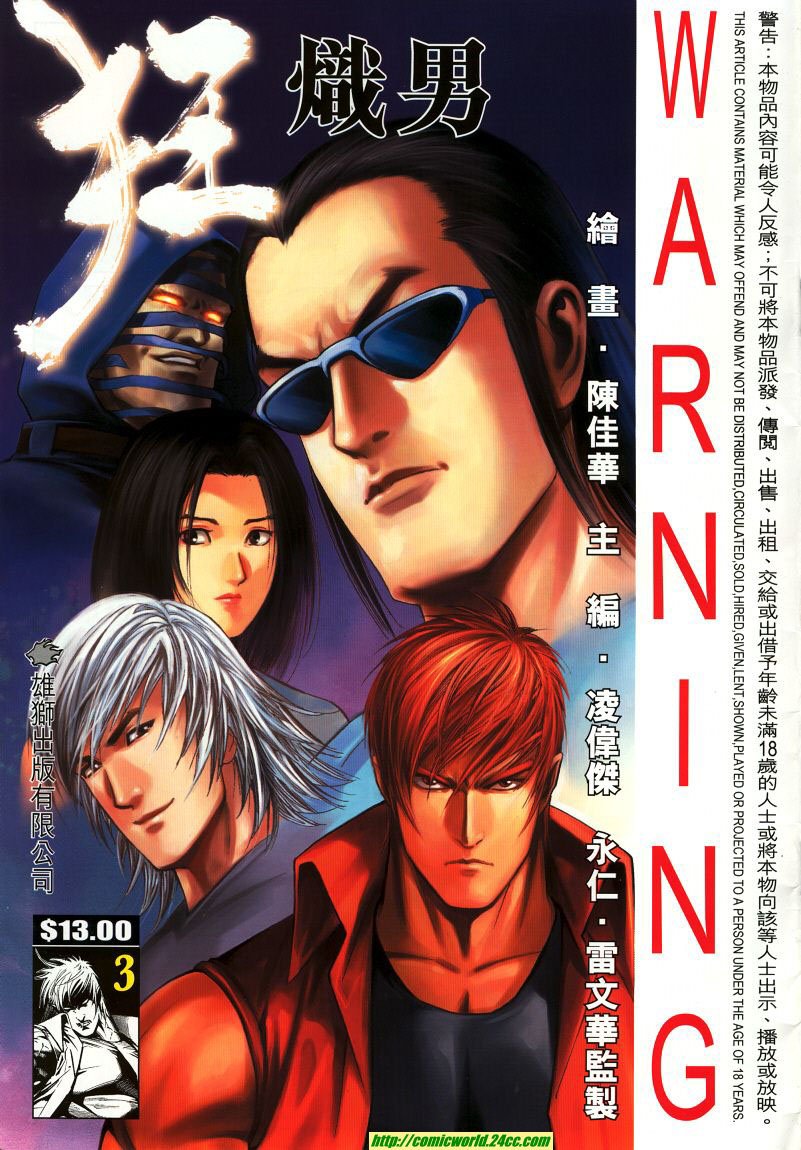 第3话