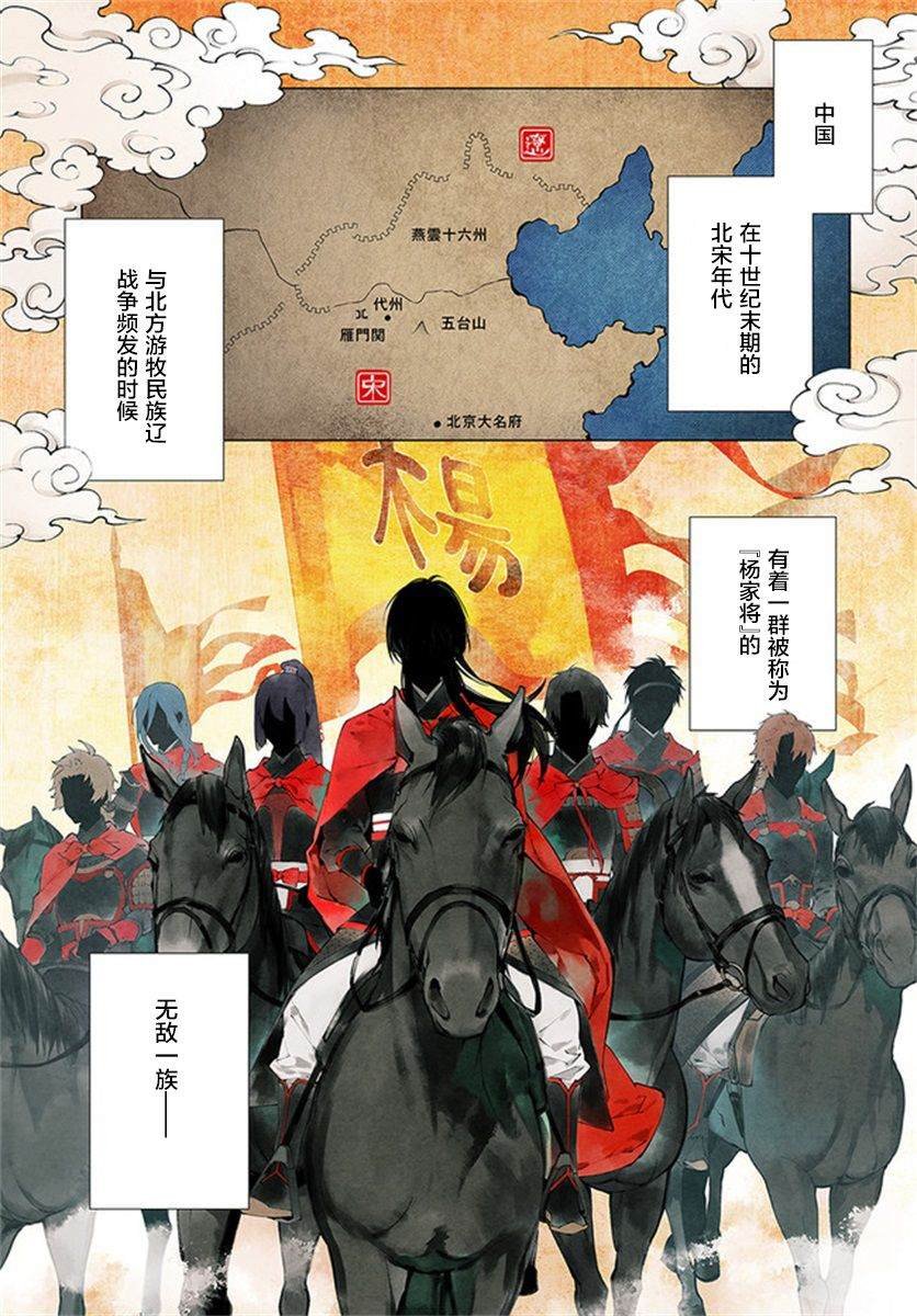 第1话