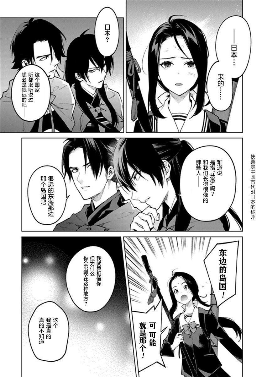 第1话