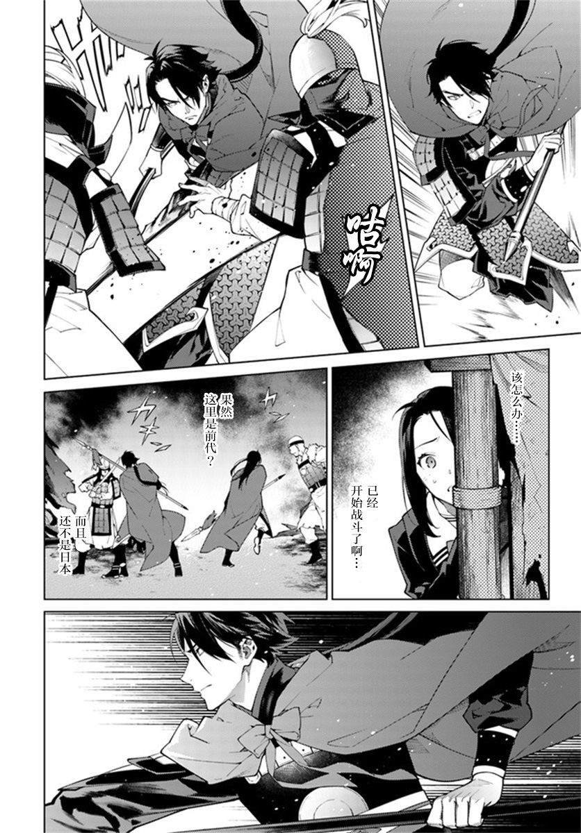 第1话