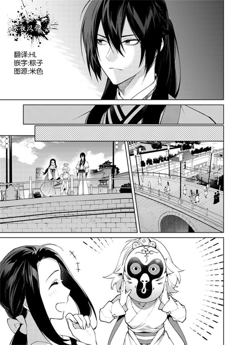 第4.1话