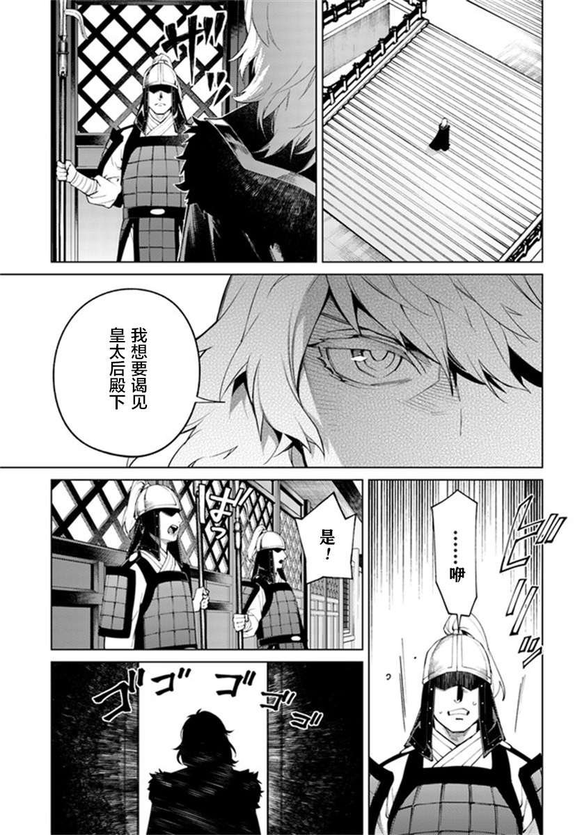 第4.4话