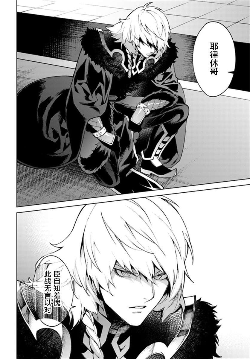 第4.4话