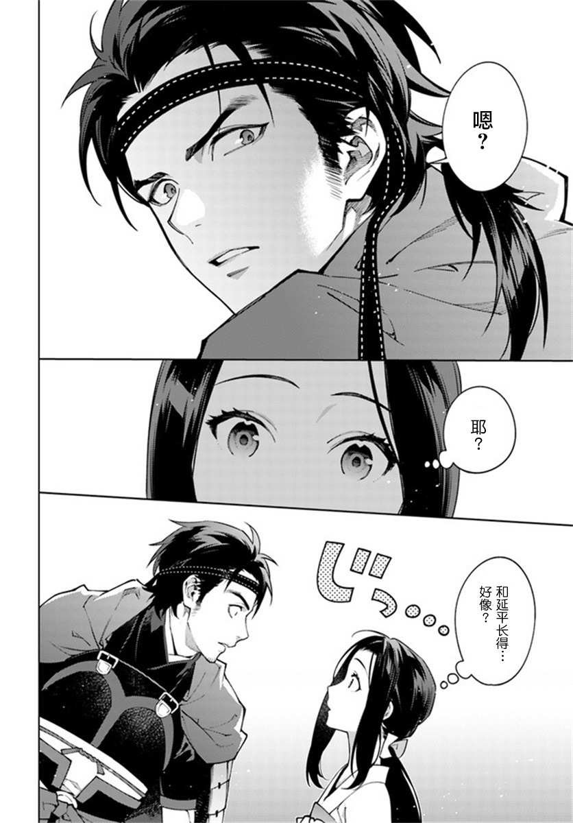 第5.2话