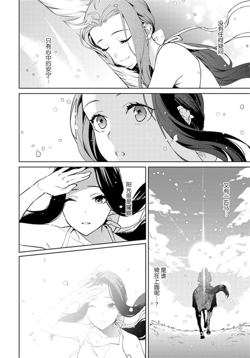 第2.2话