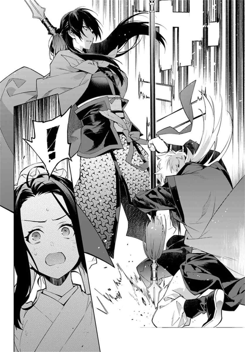 第2.4话