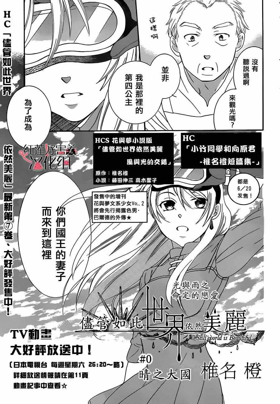 第话