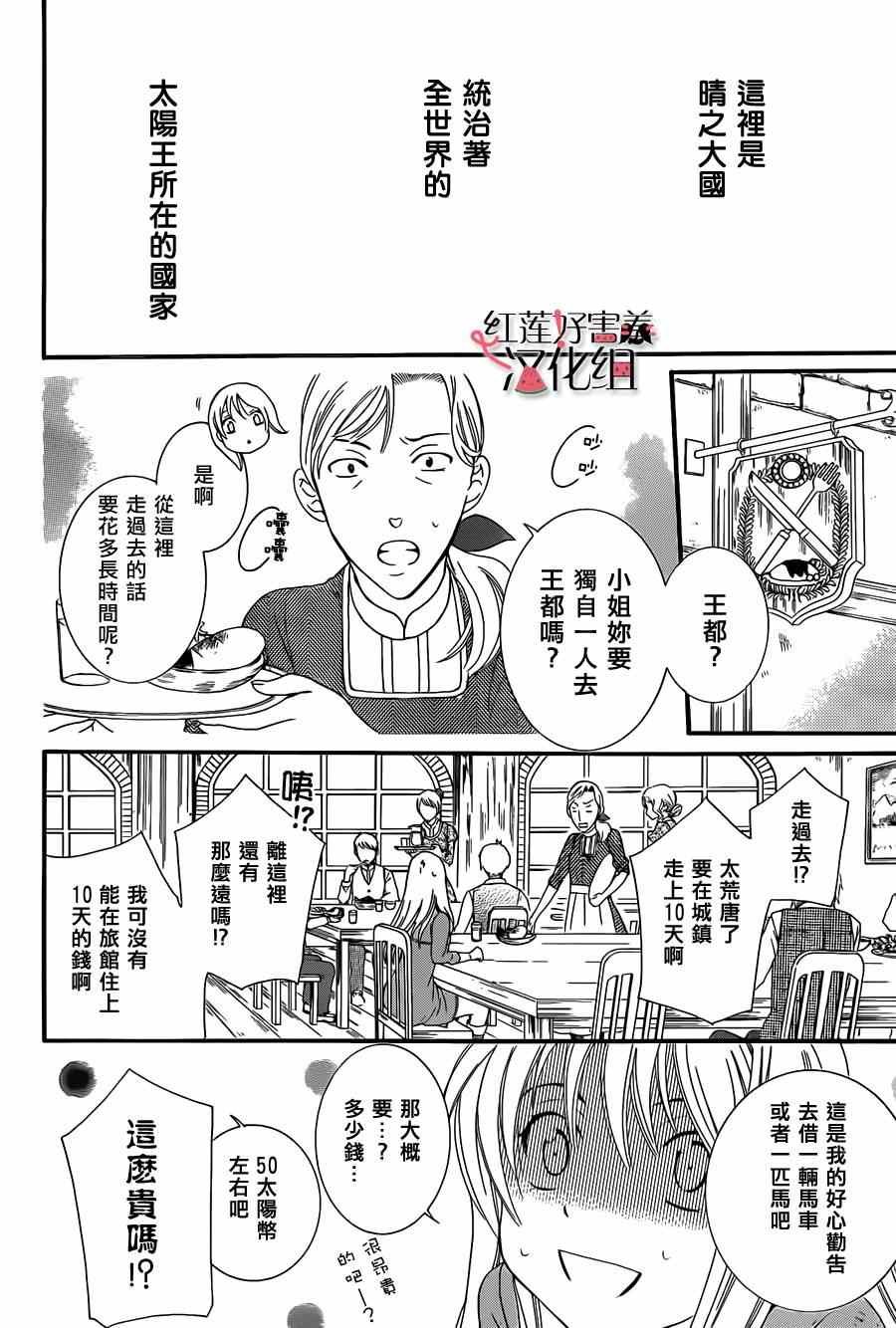第话