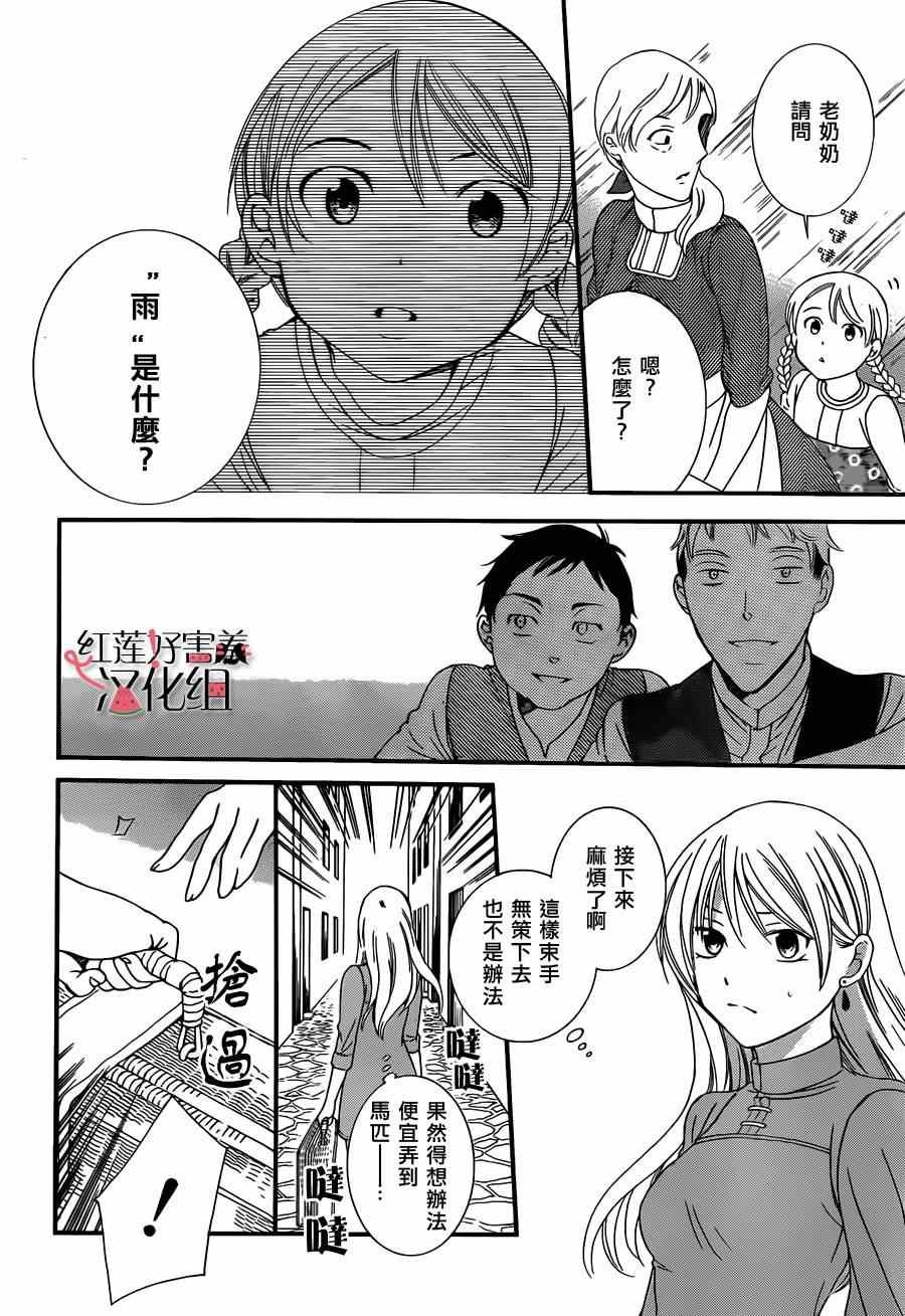 第话