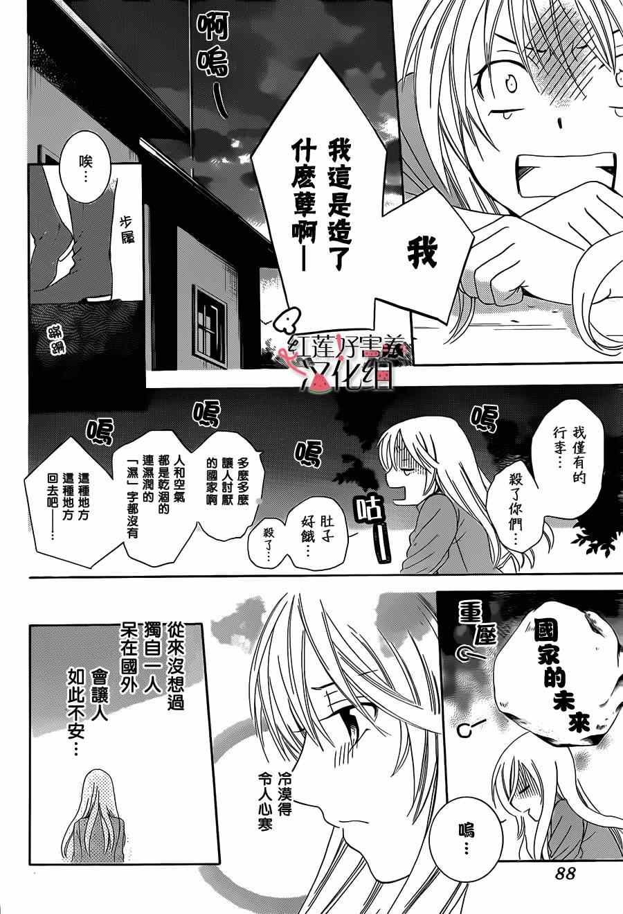 第话