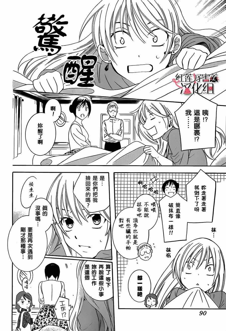第话