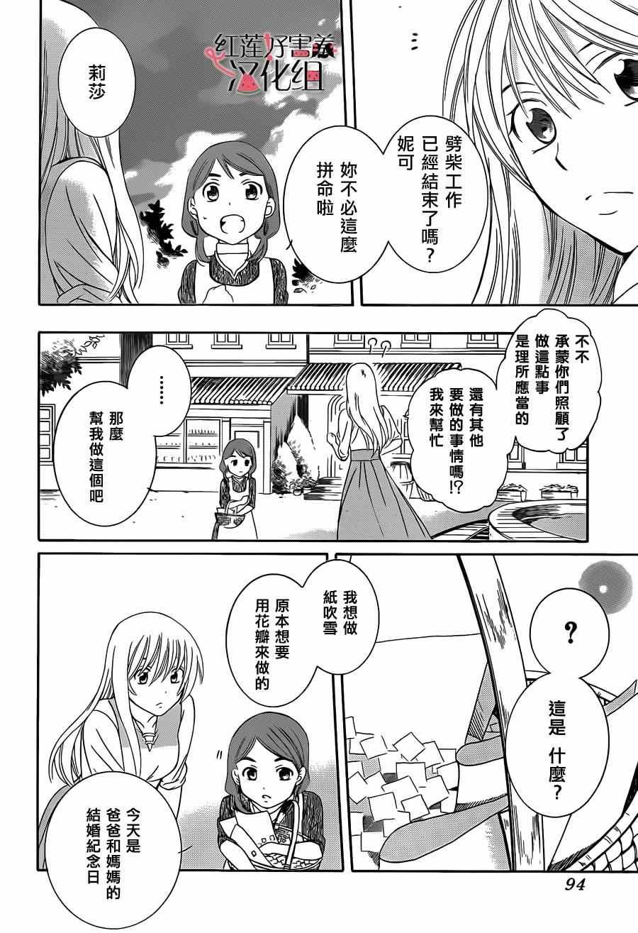 第话