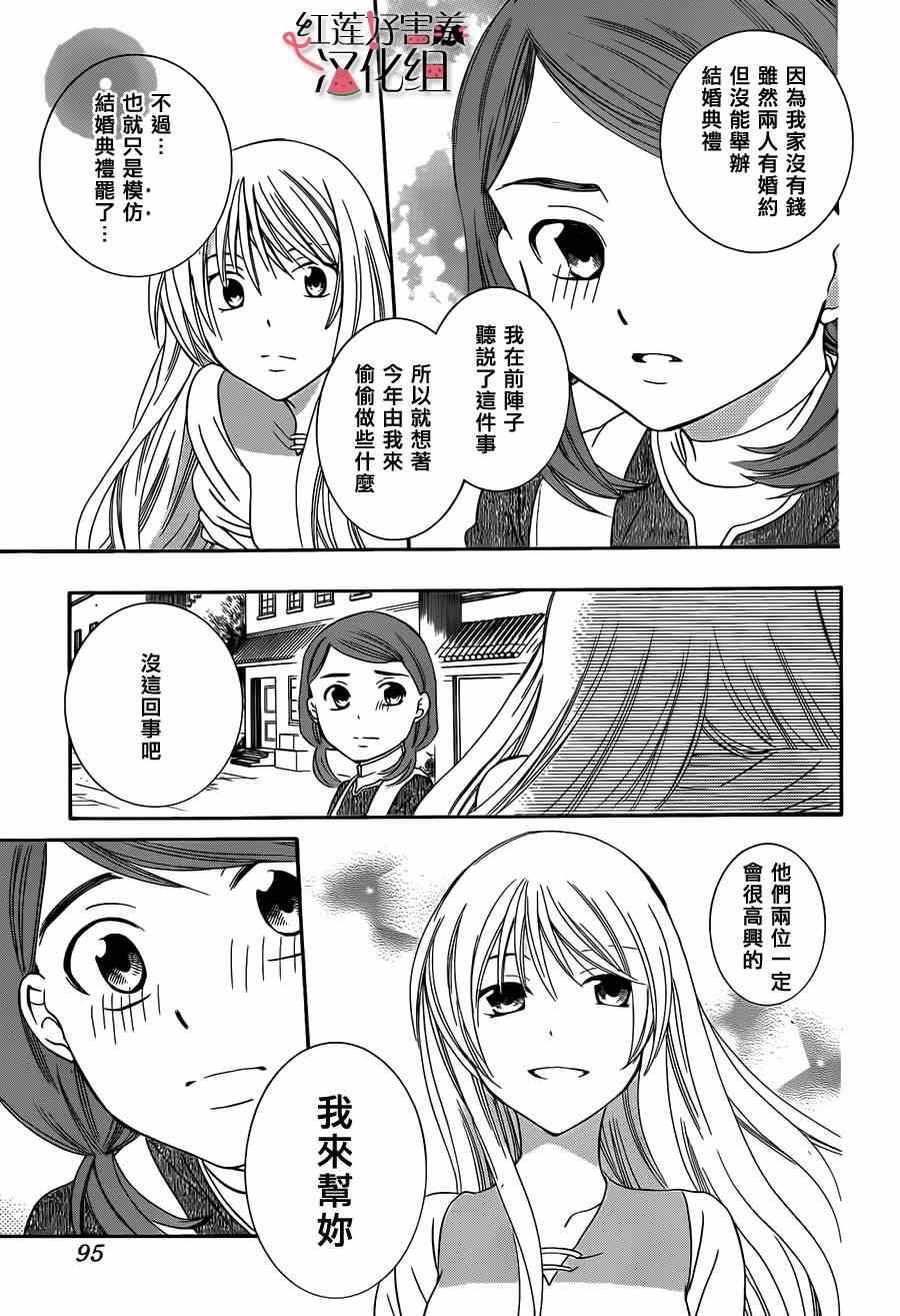第话