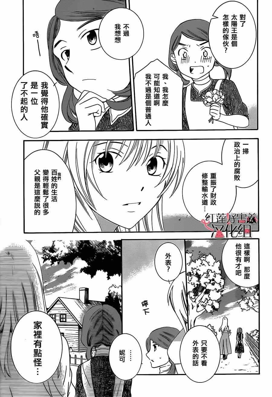 第话