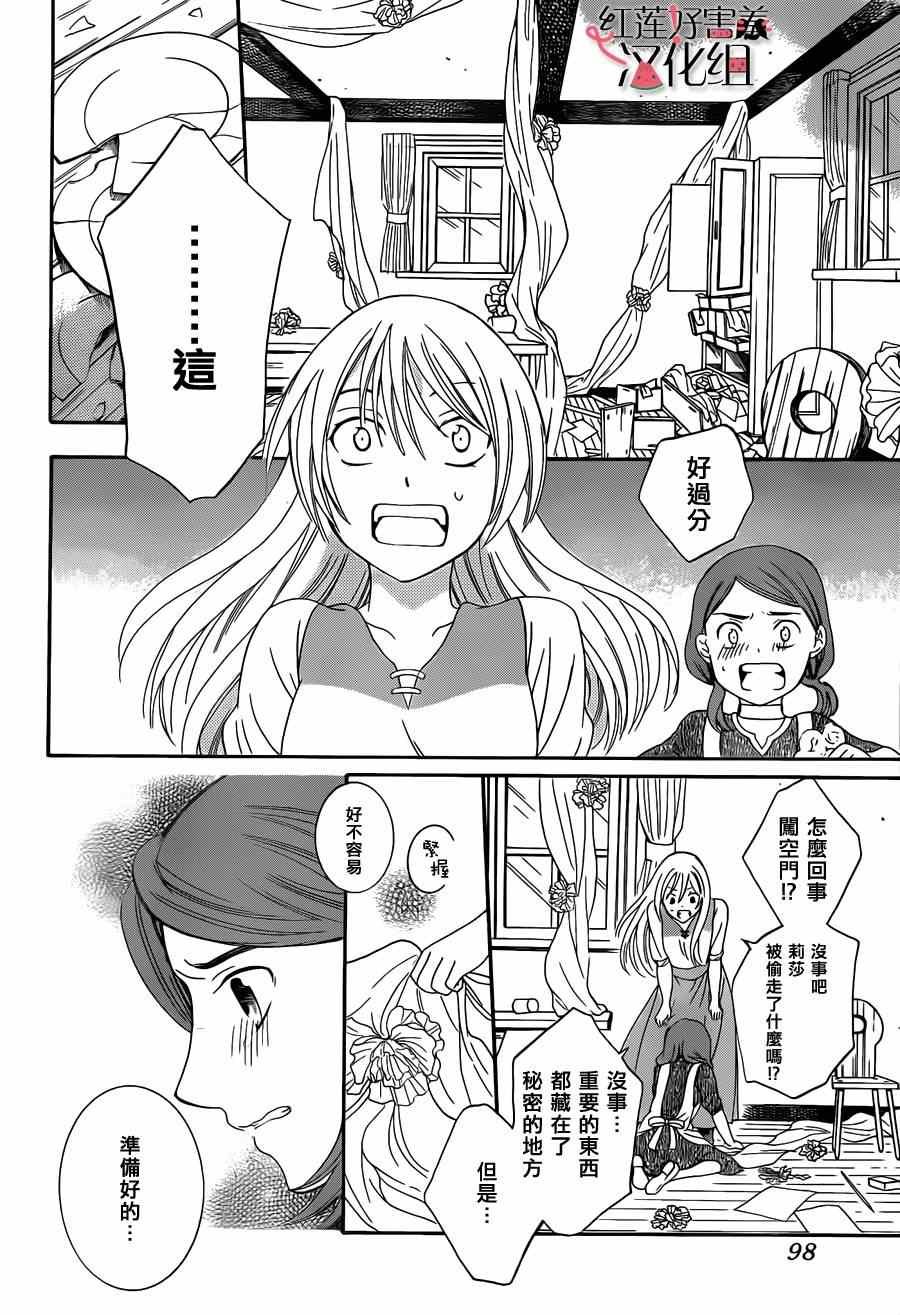 第话
