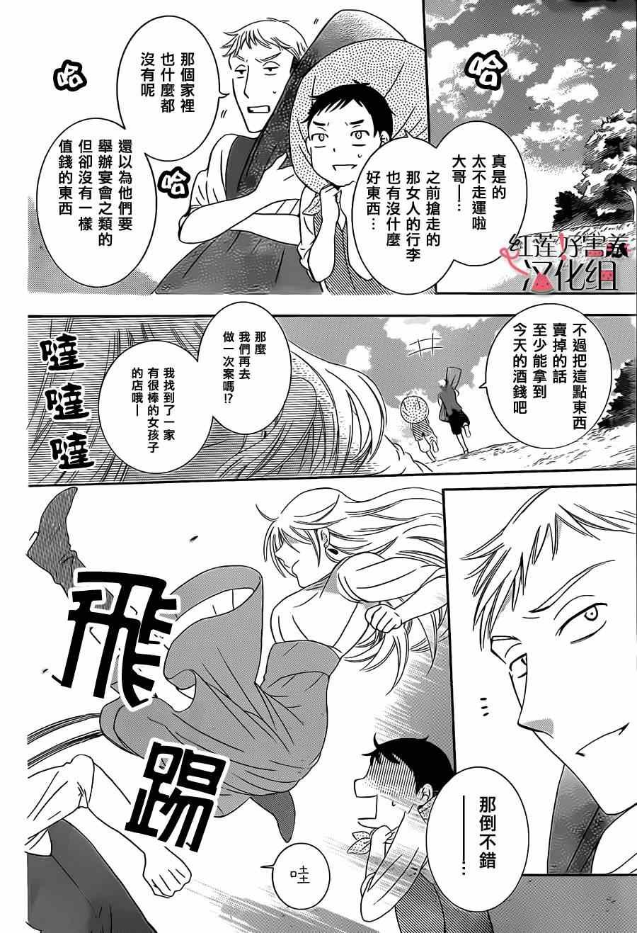 第话