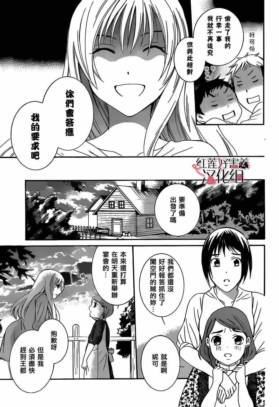 第话
