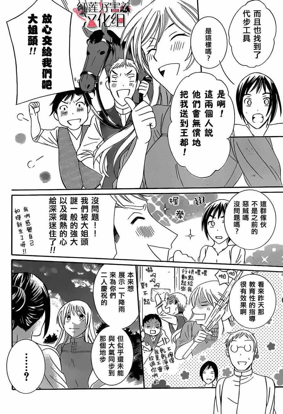 第话