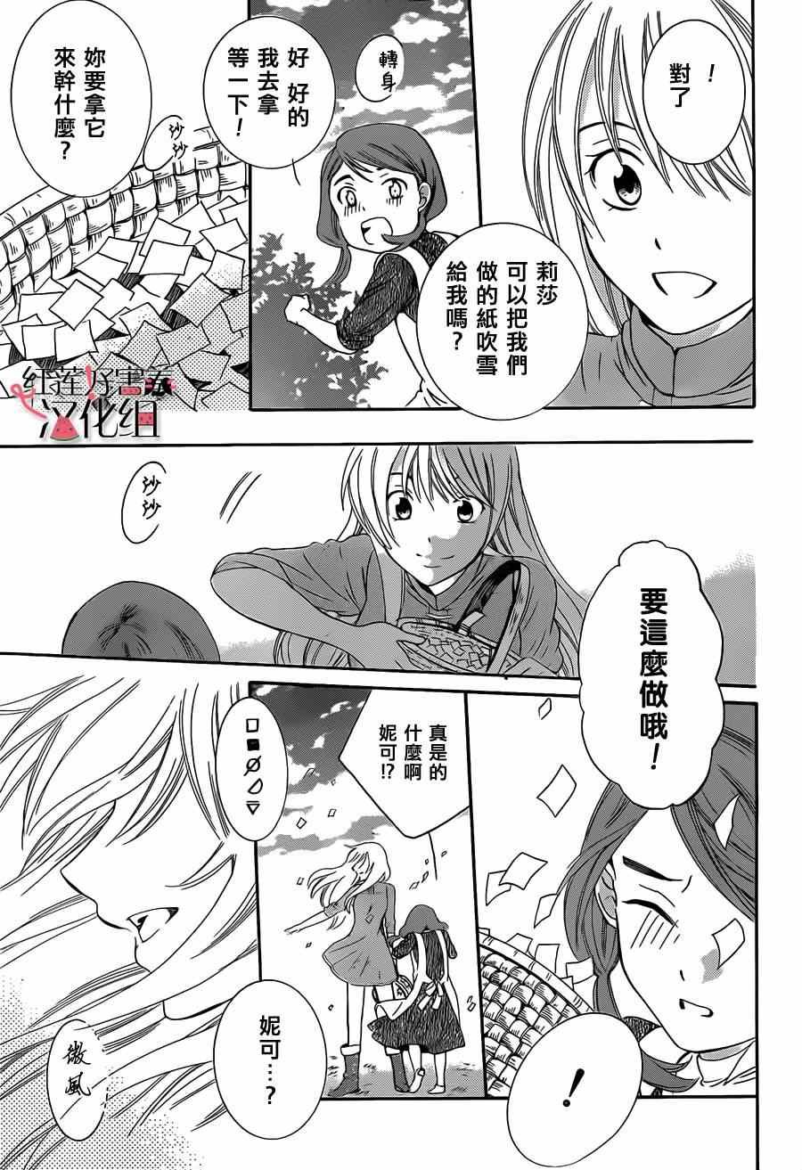 第话