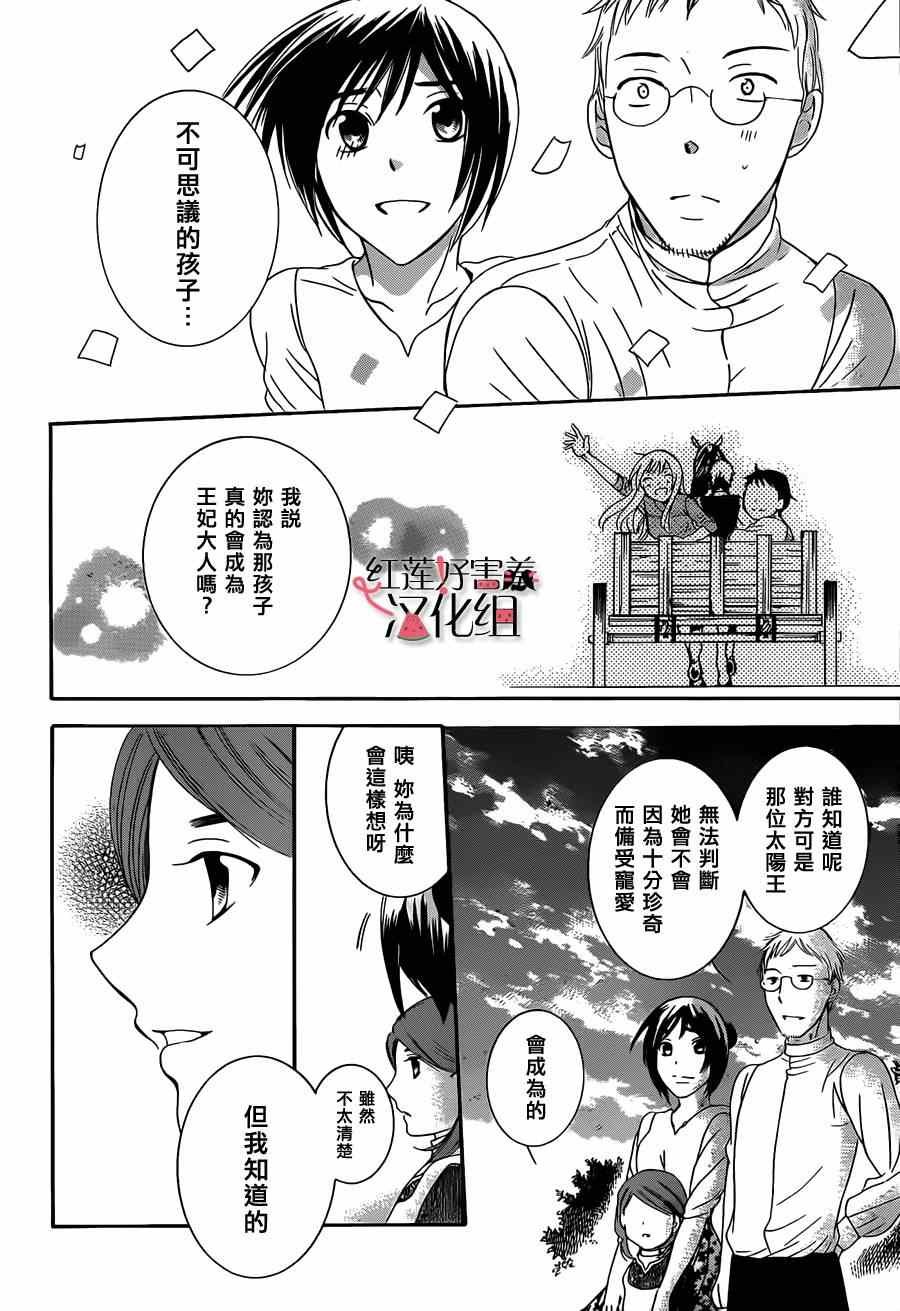 第话