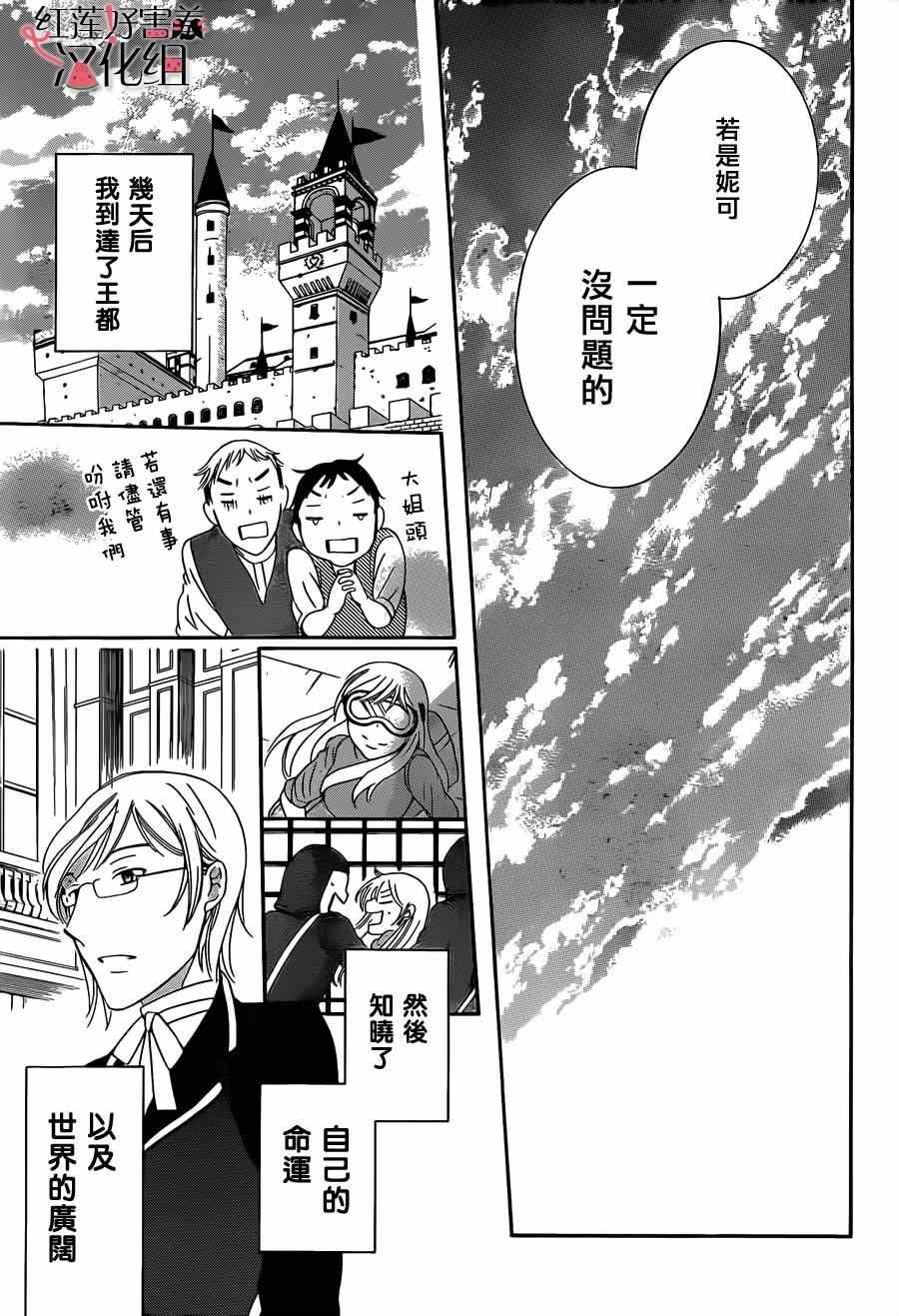 第话