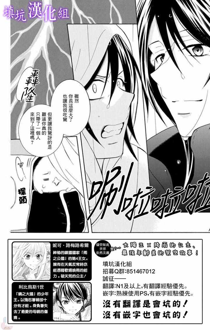 第98话