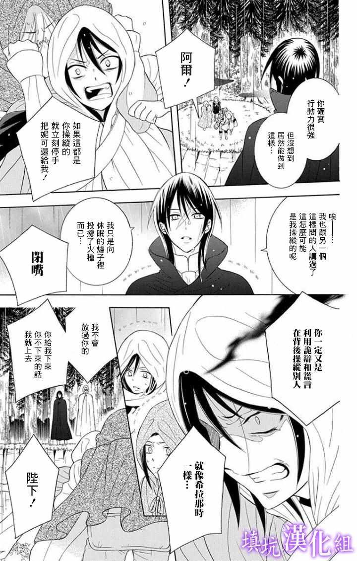 第98话