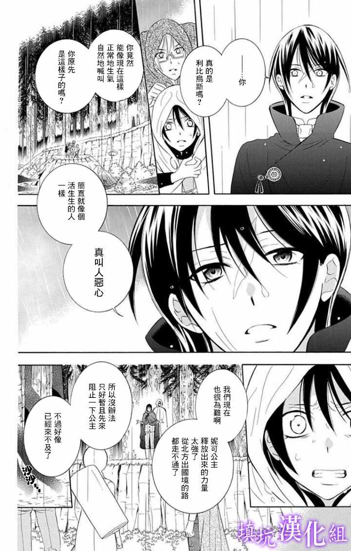 第98话