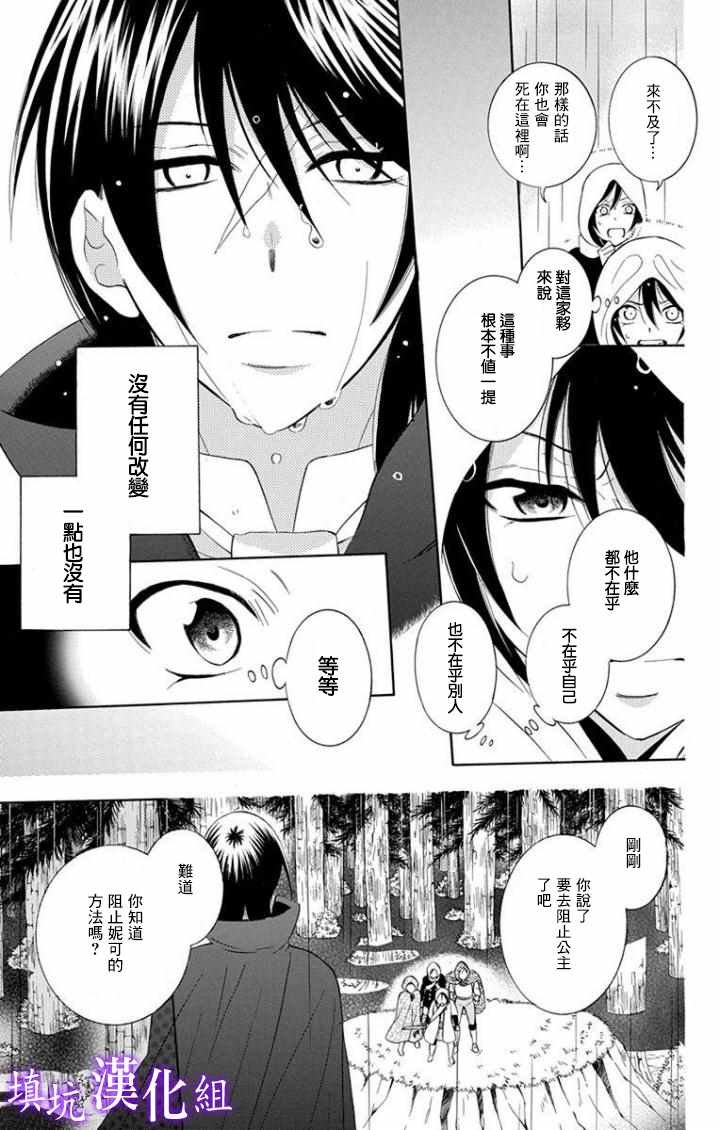 第98话