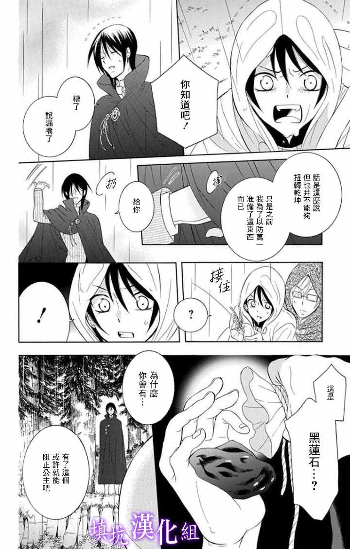 第98话