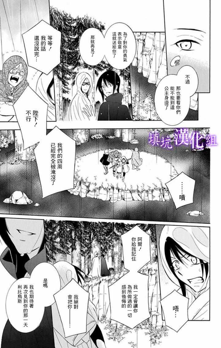 第98话