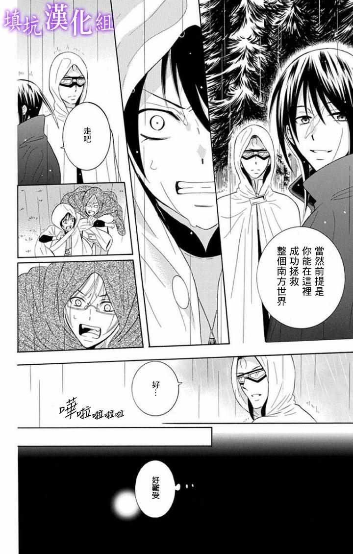 第98话
