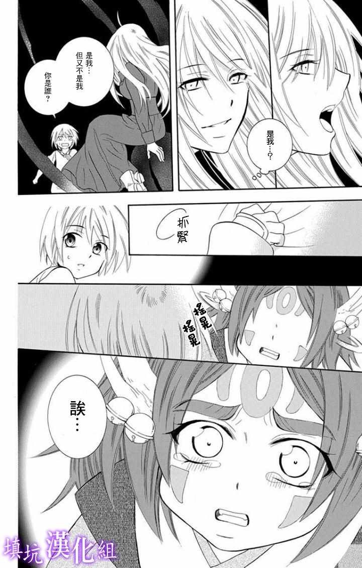 第98话