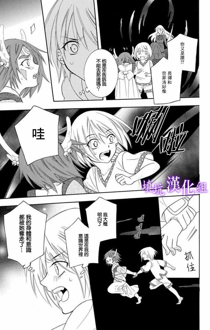 第98话