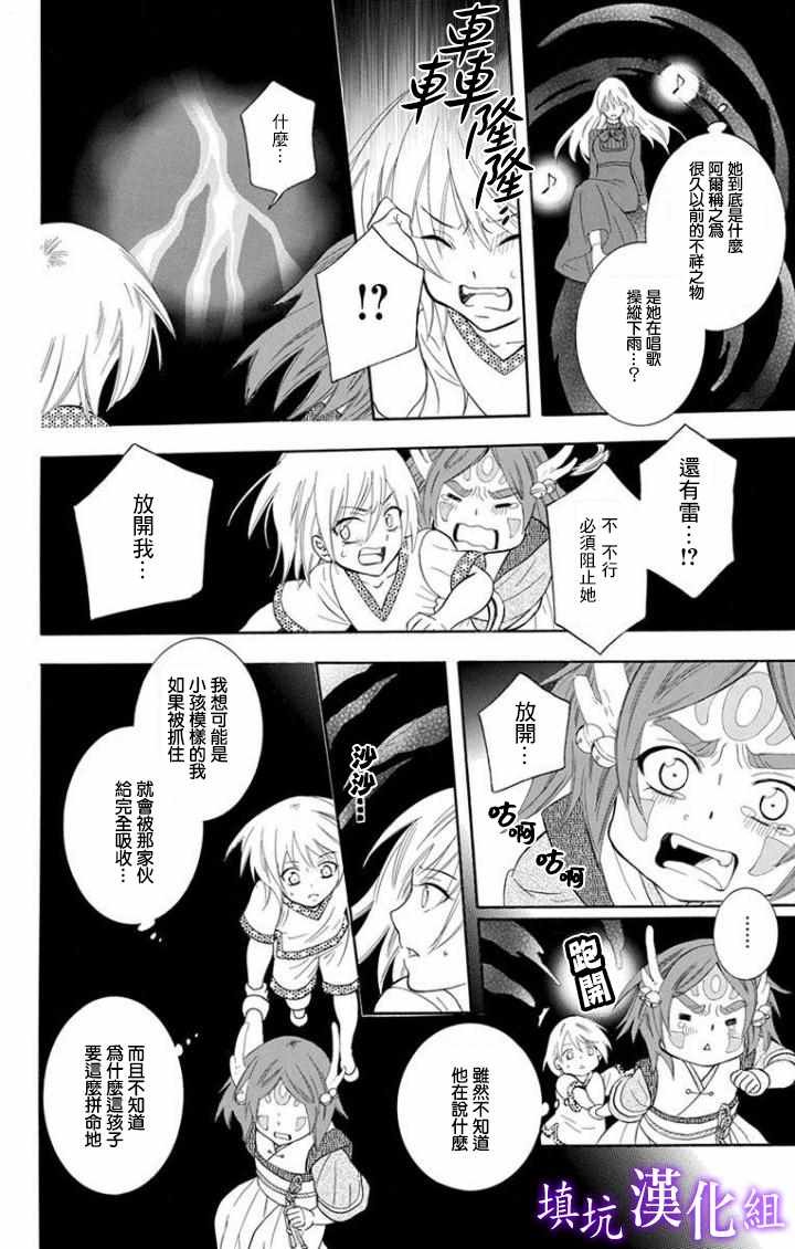 第98话