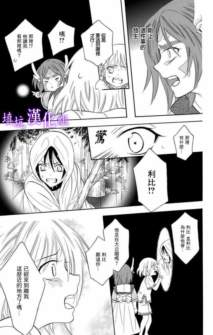 第98话
