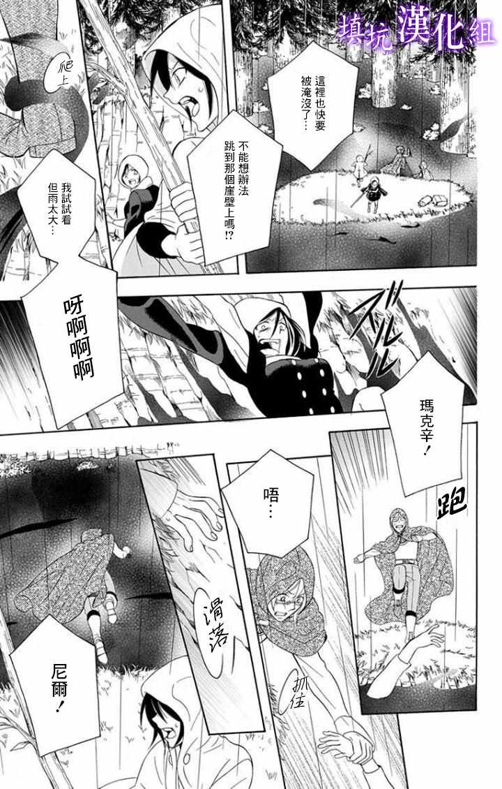 第98话