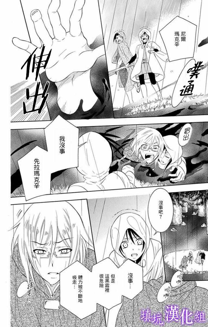 第98话