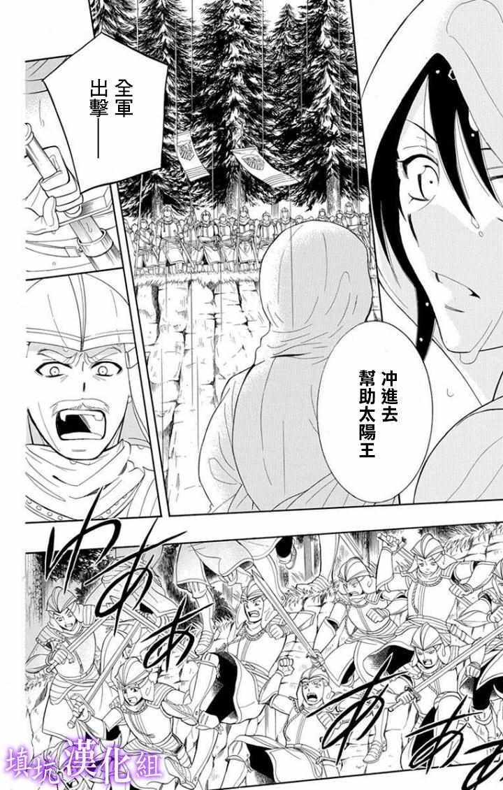 第98话