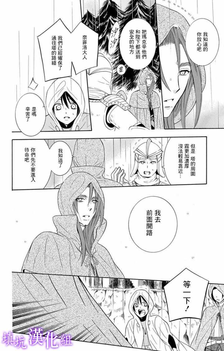 第98话