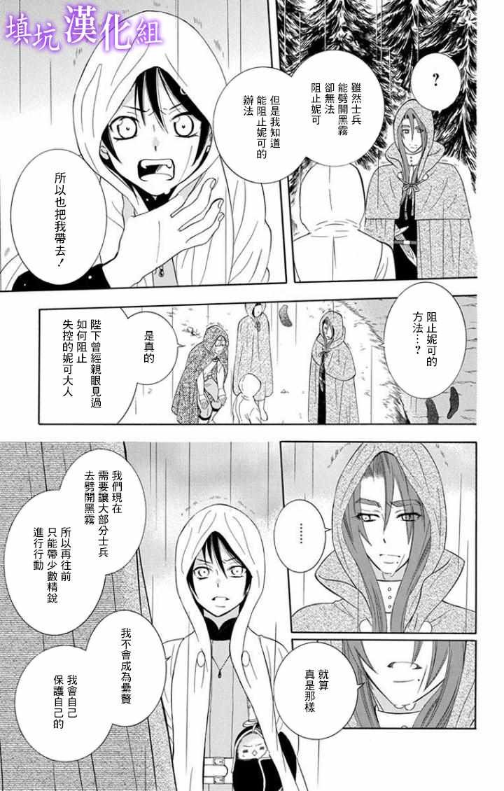 第98话