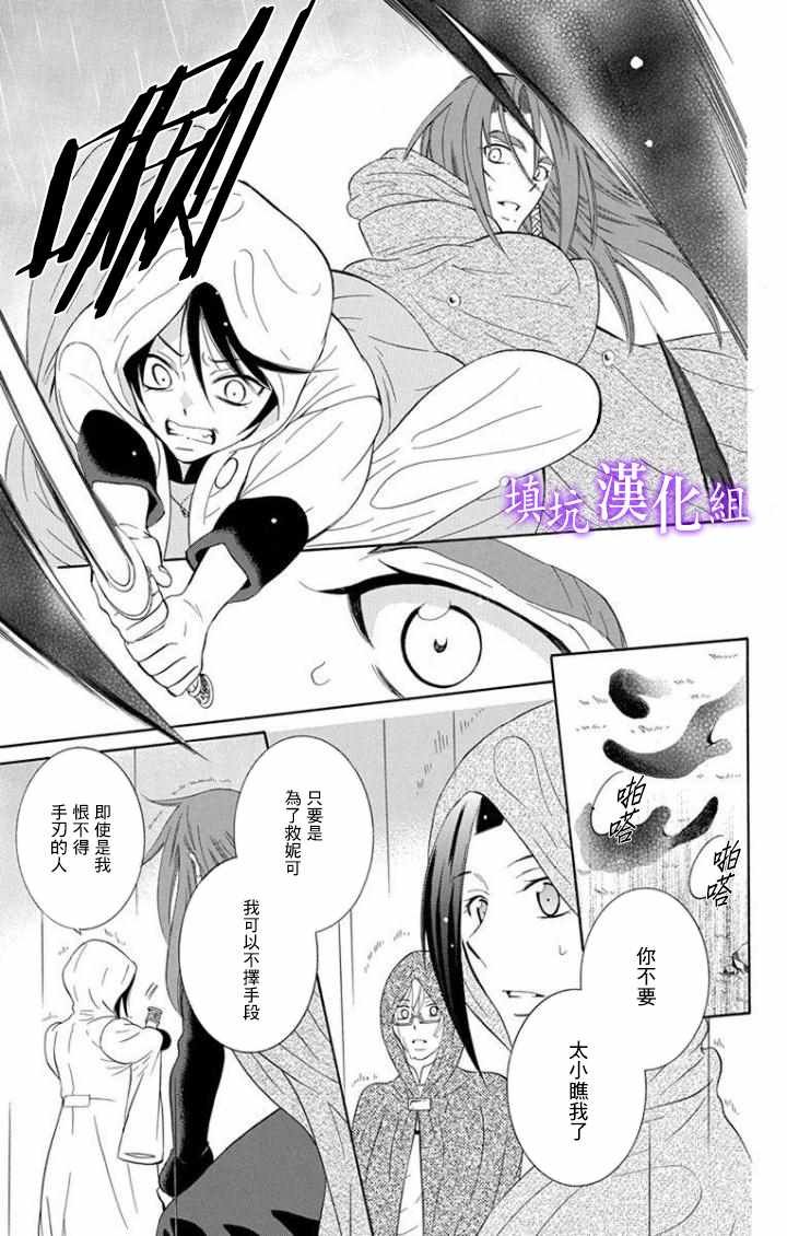 第98话
