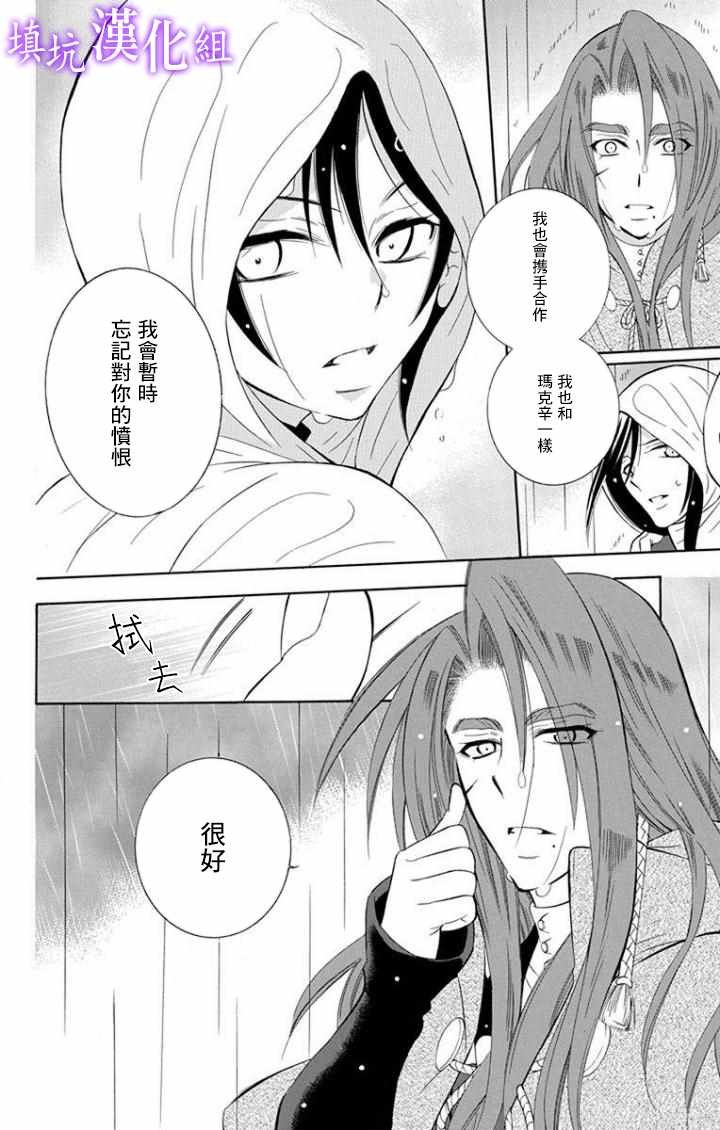 第98话