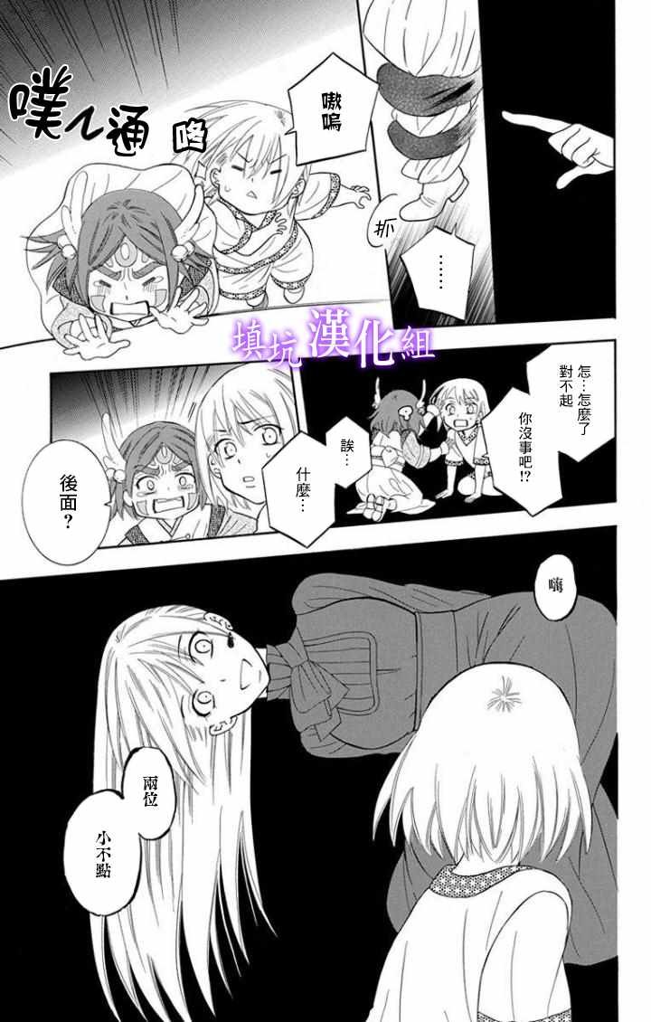 第98话