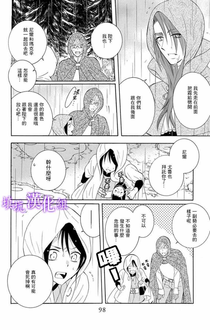 第99话