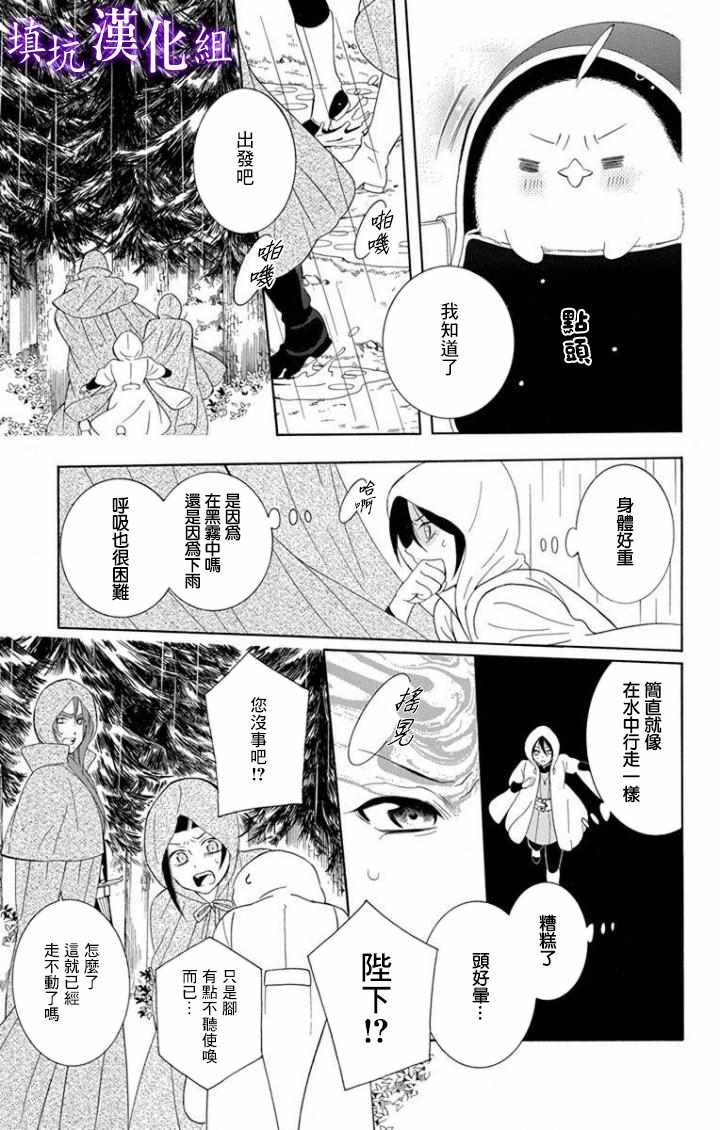 第99话
